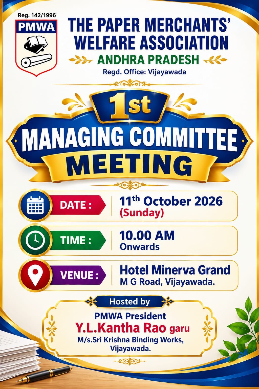 1st Managing Committee Meeting – PMWA Andhra Pradesh banner